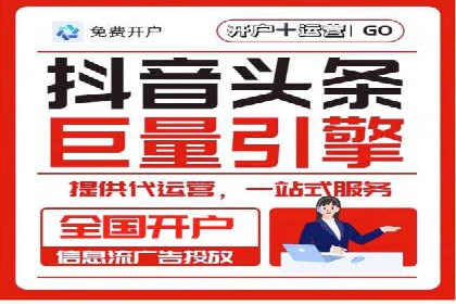百度推广代运营公司案例：从零到一