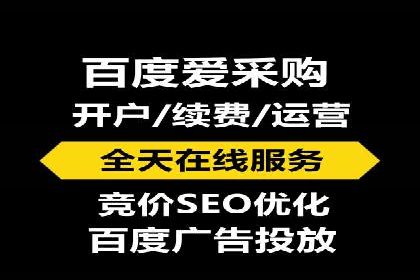 SEM竞价案例：如何降低广告成本