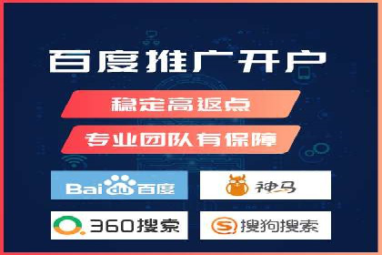 案例分析：百度竞价运营中的关键词优化